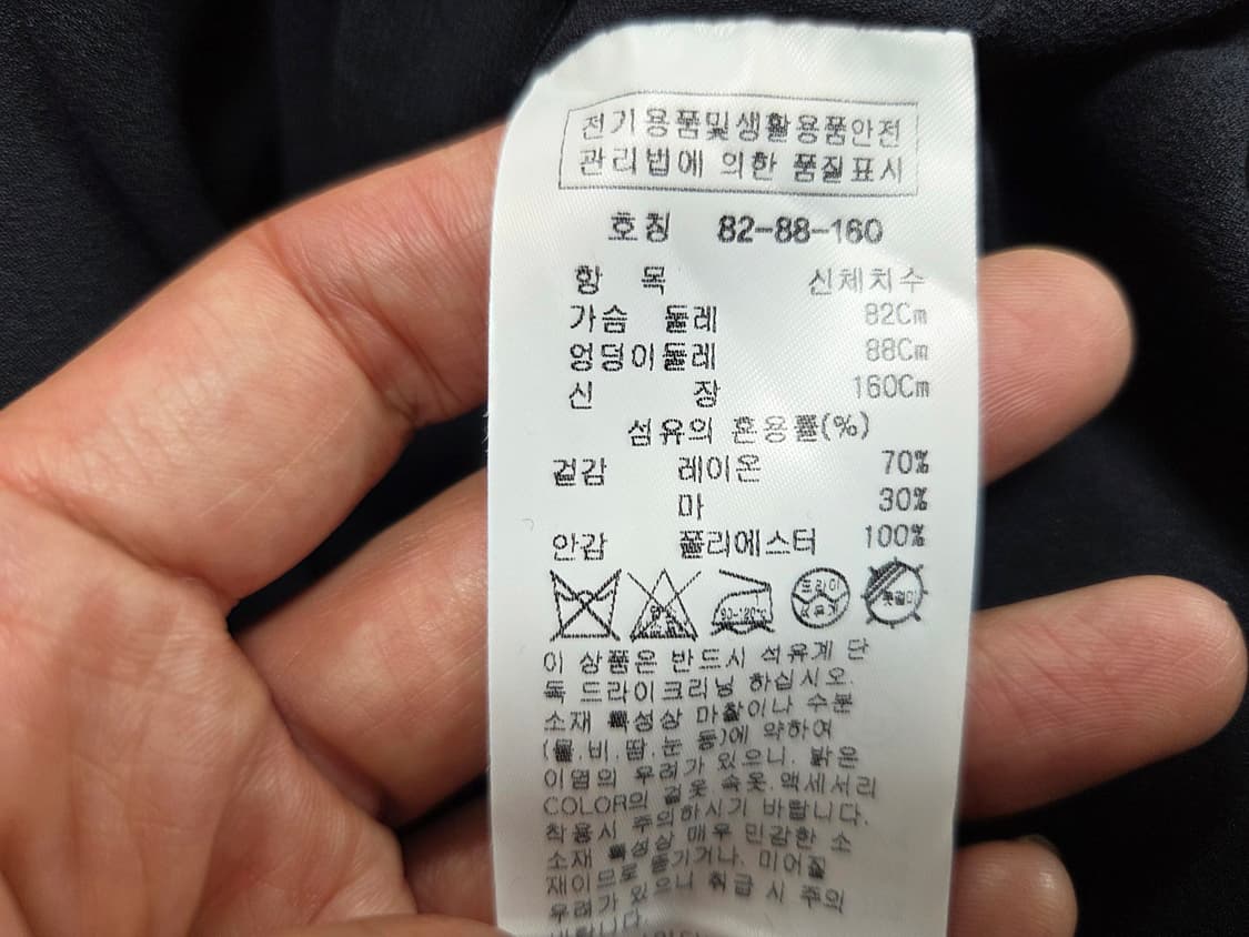 잇미샤(it michaa) 레이스포인트 린넨원피스 55 새상품 상품이미지10