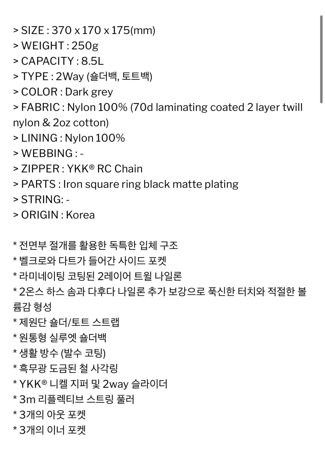 (새상품) 월스와일무브먼트 - CYLINDER BAG  상품이미지10