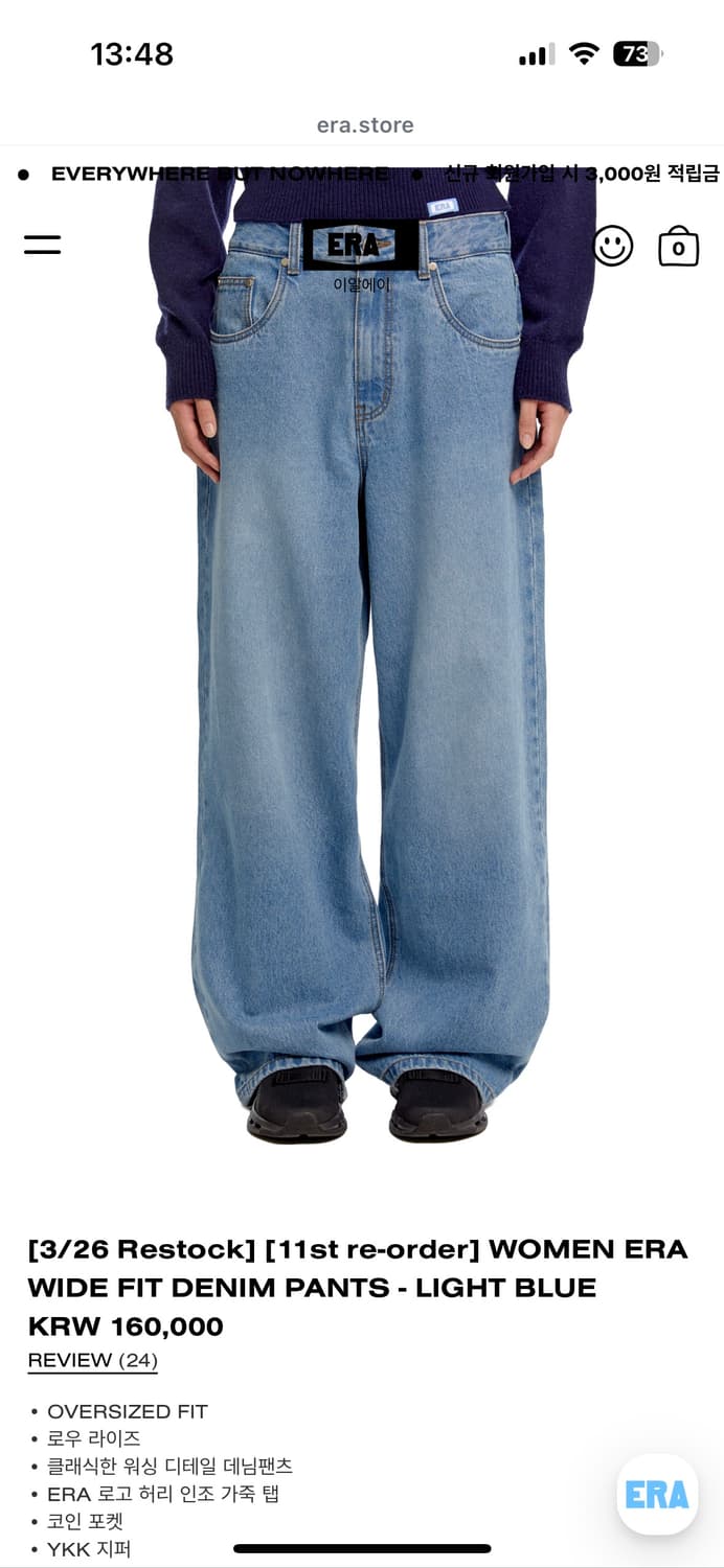 이알에이 제니팬츠 S 상품이미지4