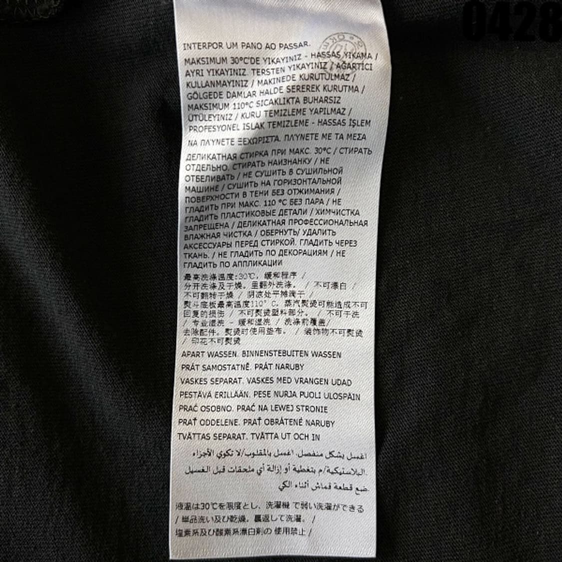 메종 마르지엘라 넘버링 로고 오버핏 반팔 티셔츠 블랙 XXL 0428 상품이미지7