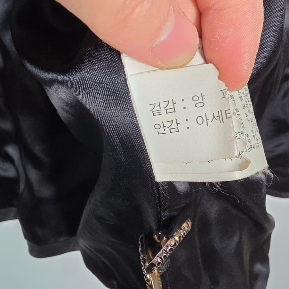 에스콰이아 ESQ 리얼 양가죽 투포켓 빈티지 자켓 77 상품이미지7