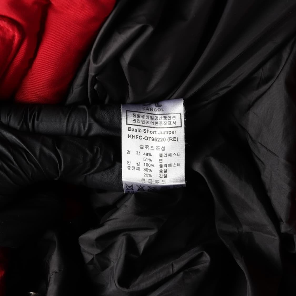 캉골 패딩 M 상품이미지7