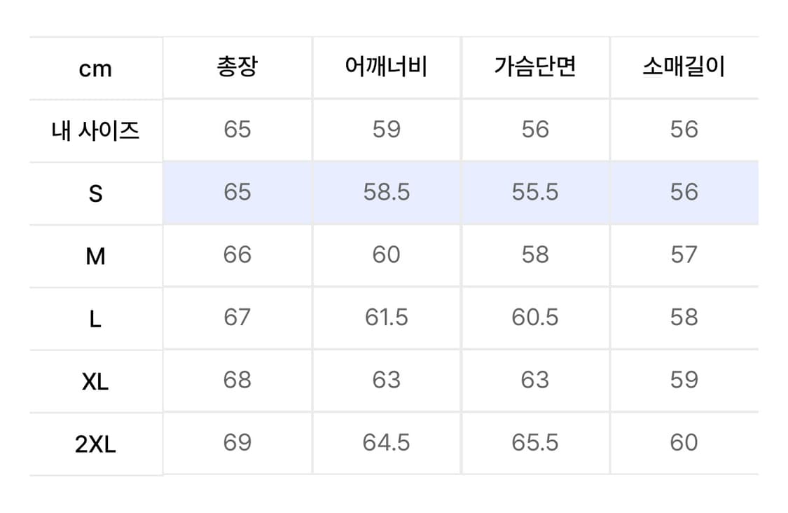 도프제이슨 심플 스웨이드 무톤 자켓 그레이 S 사이즈 상품이미지8
