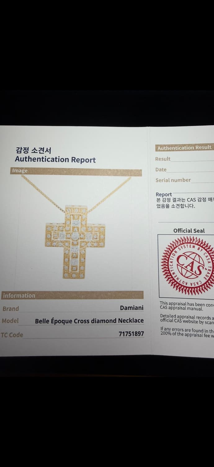 다미아니 벨 에포크 M 상품이미지5