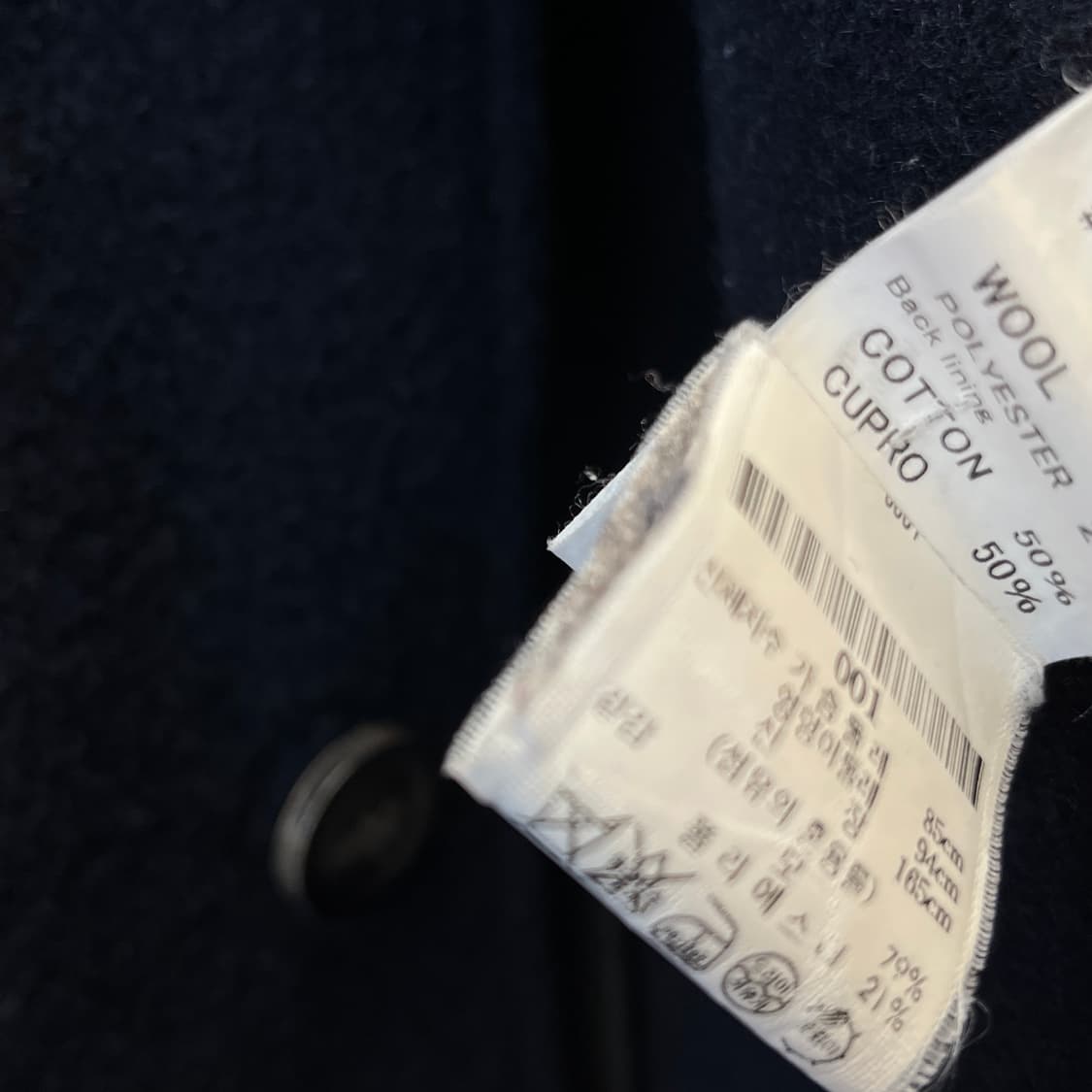 단톤 체스터필드 코트 [ 95 ] 상품이미지4