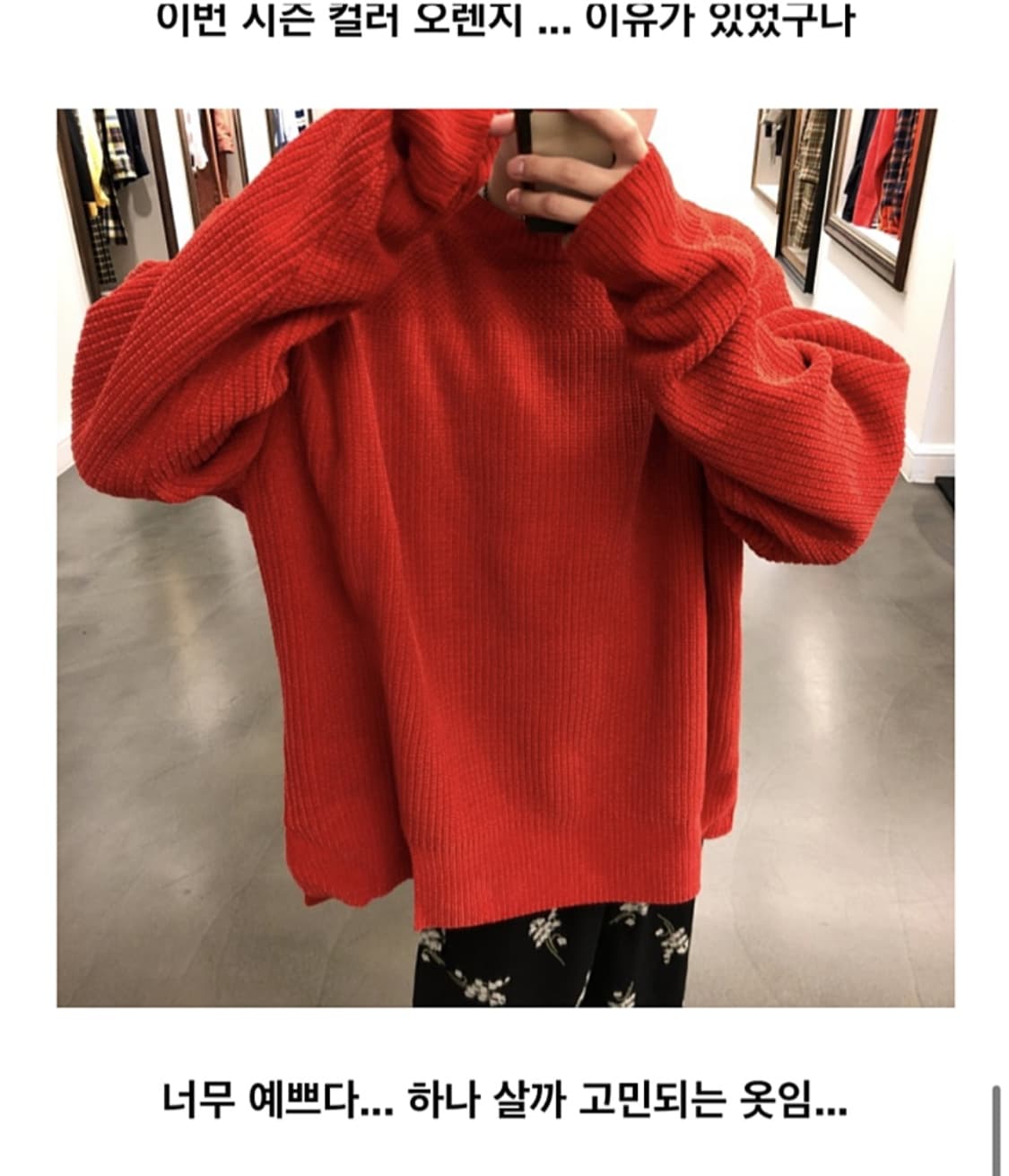 우영미 19fw 벨벳 니트 상품이미지5