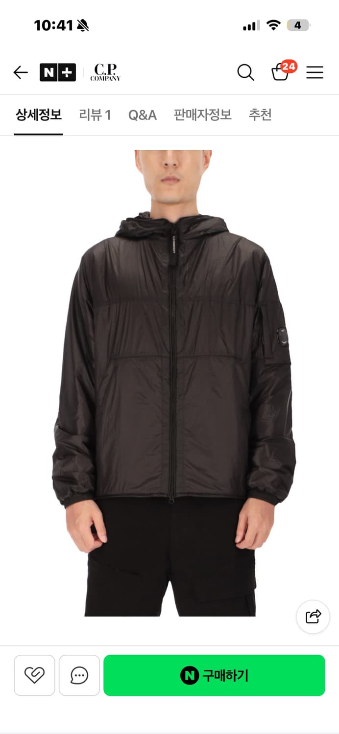 Cp컴퍼니 나다쉘 자켓 25fw 블랙l 상품이미지1