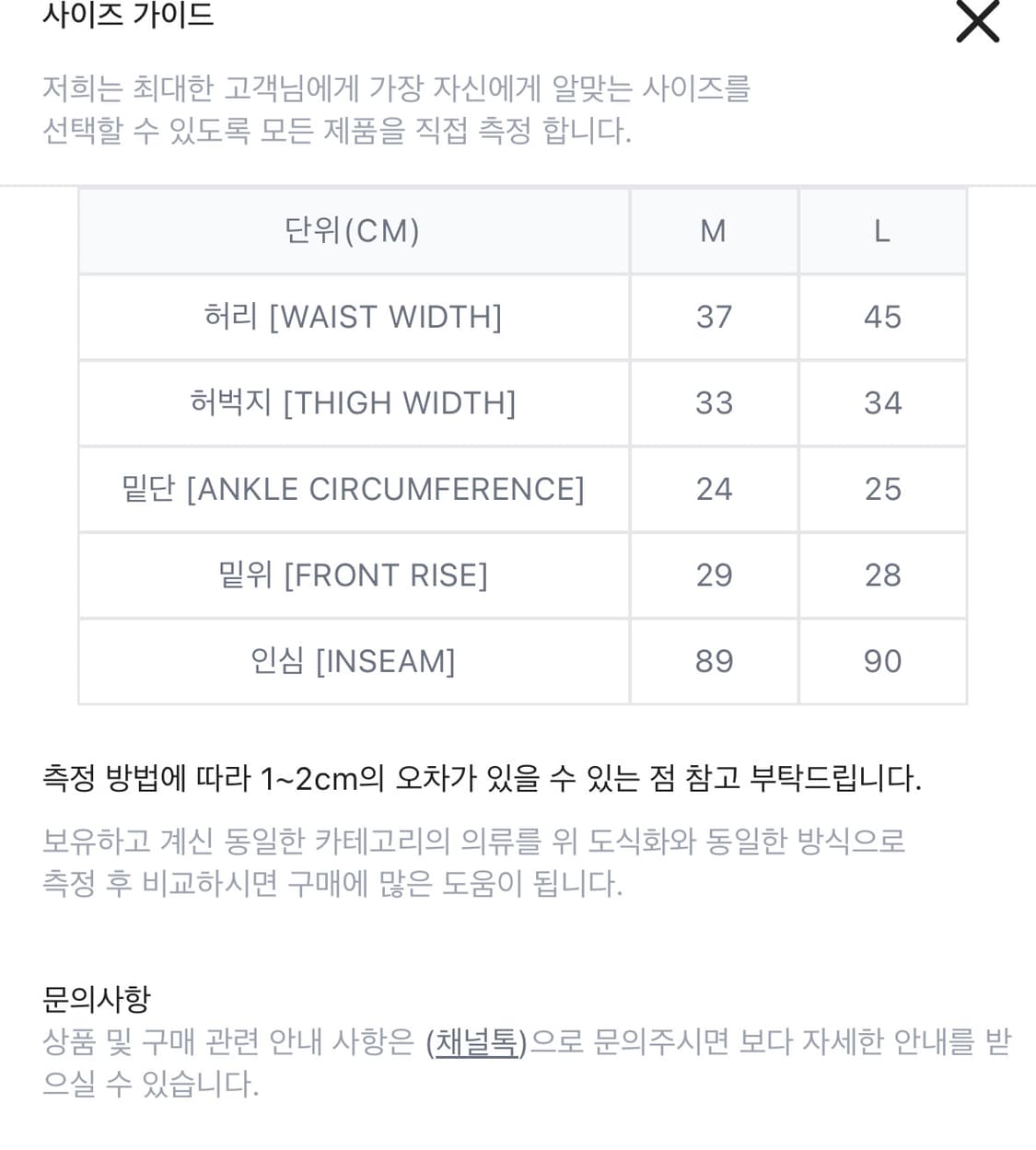로아 Roa 25SS Y ZIP TROUSER (L) 상품이미지9