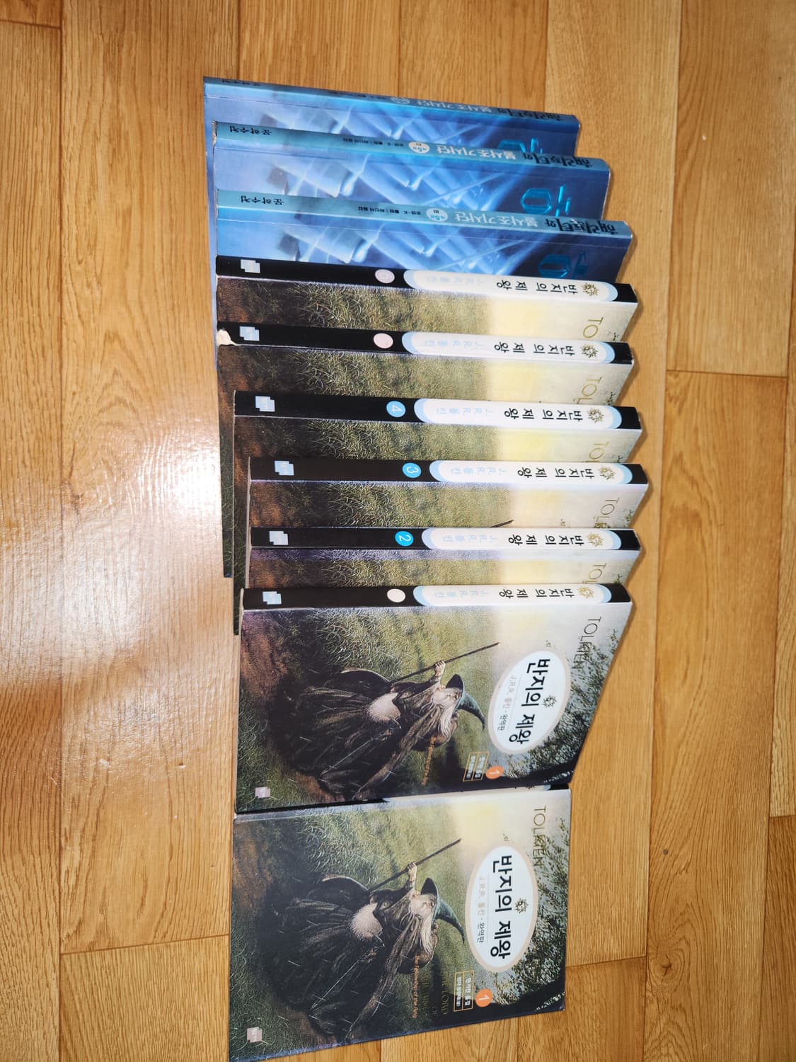 반지의 제왕 완역판 세트 + 해리포터 일부 상품이미지1