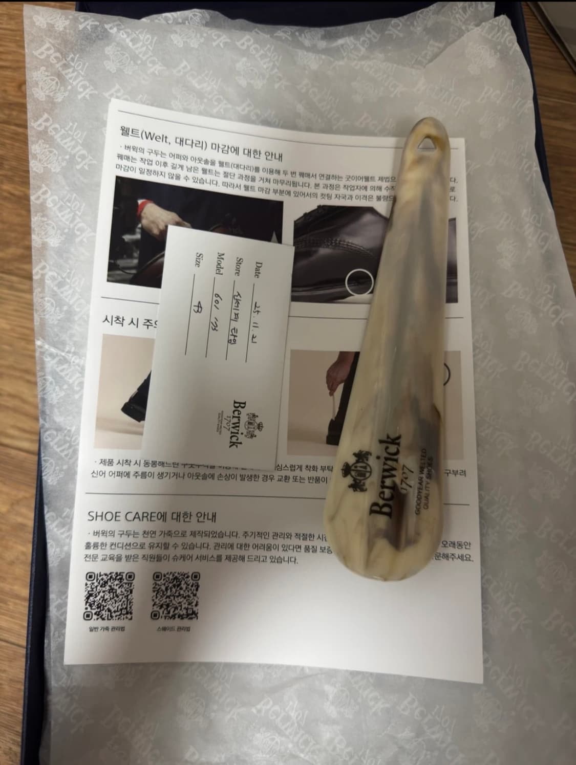 버윅601 처카부츠 280 상품이미지5