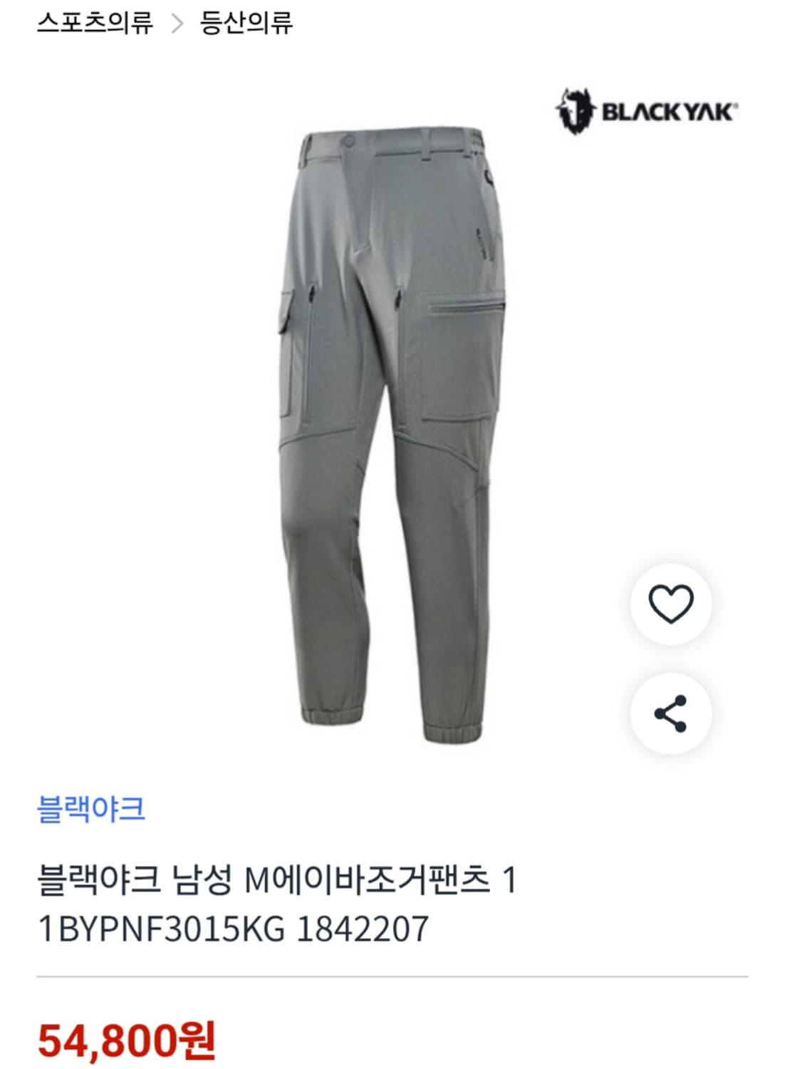 새상품급)블랙야크 남성 M에이바조거팬츠 1 1BYPNF3015KG 사이즈 상품이미지2