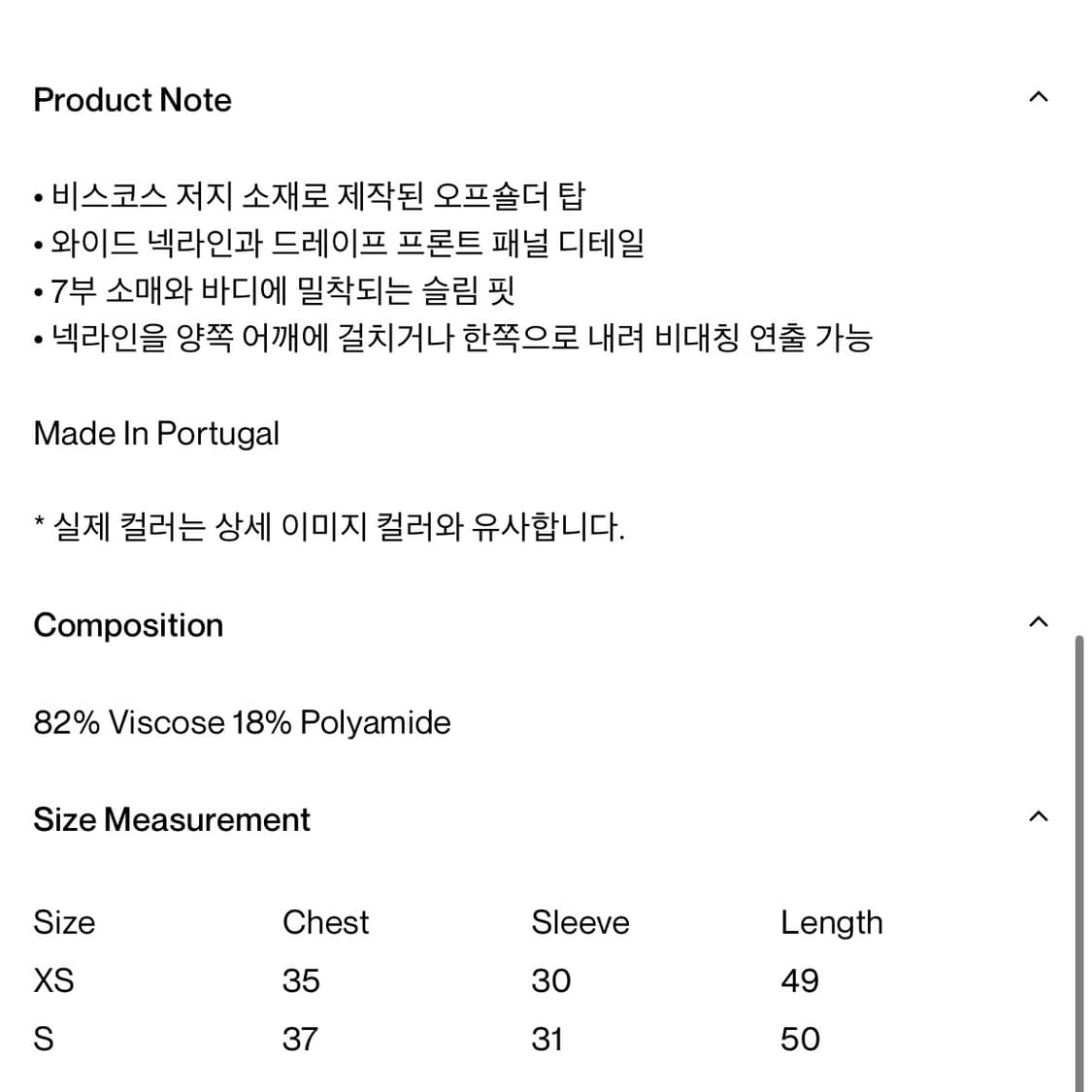 Bambou Roger Kwong 콜라 탑 XS 상품이미지6