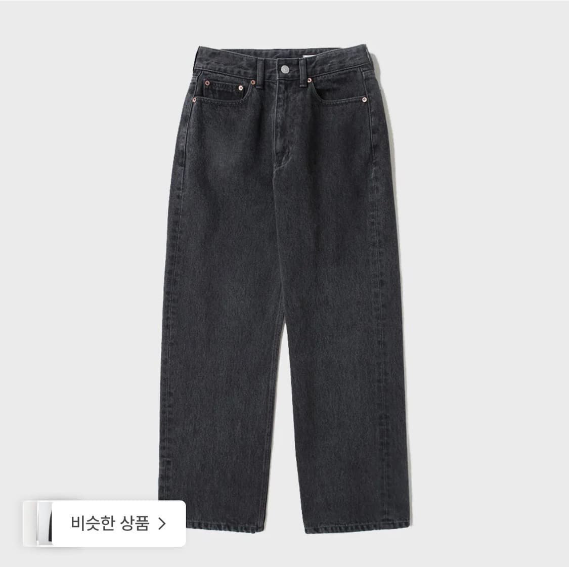 토마스모어 레귤러 블랙진 상품이미지1