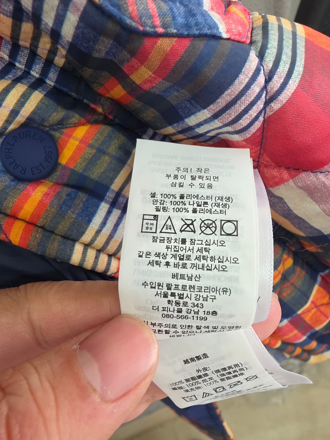 폴로 랄프로렌 퀄팅 플래드 셔츠 자켓 (SP 사이즈) 상품이미지4