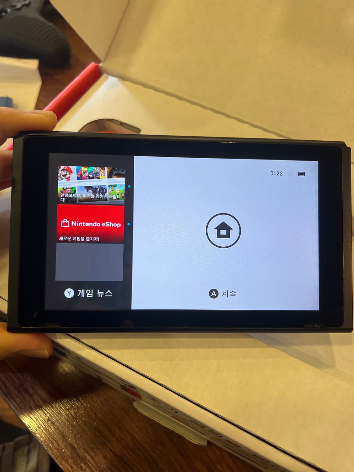 닌텐도 스위치 배터리 개선판 상품이미지2