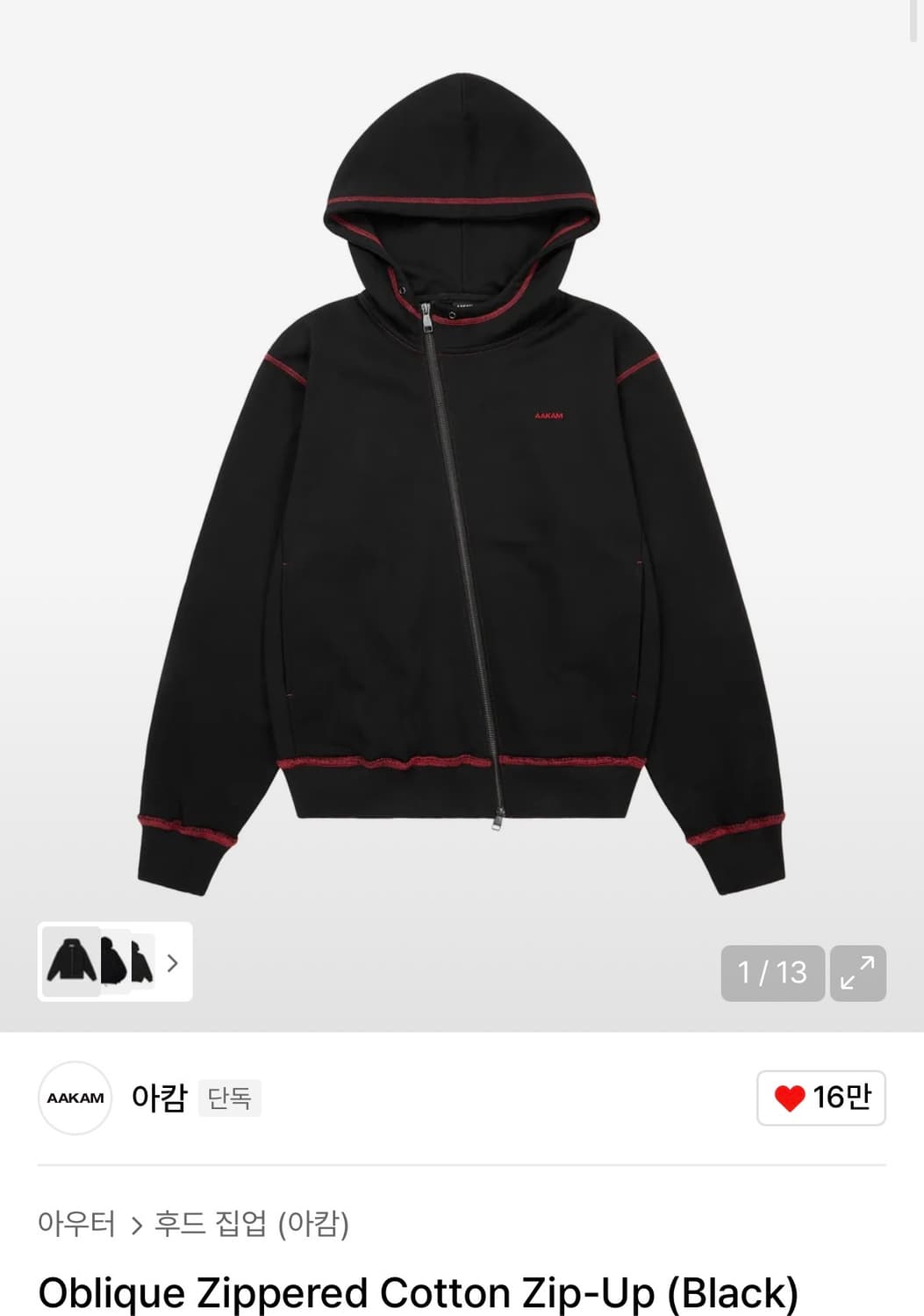 아캄 Oblique Zippered Cotton 후드 집업  상품이미지1