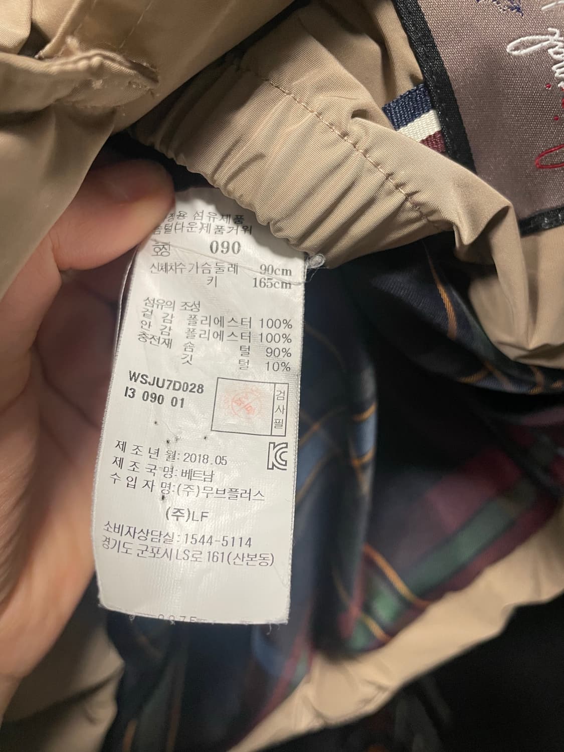 Hazzys 패딩자켓 브라운 90 상품이미지5