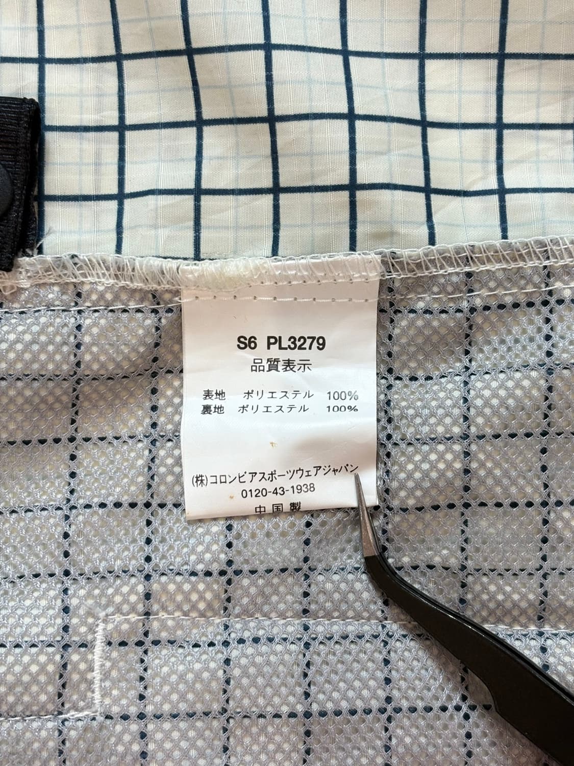 콜롬비아 체크 바람막이 상품이미지8