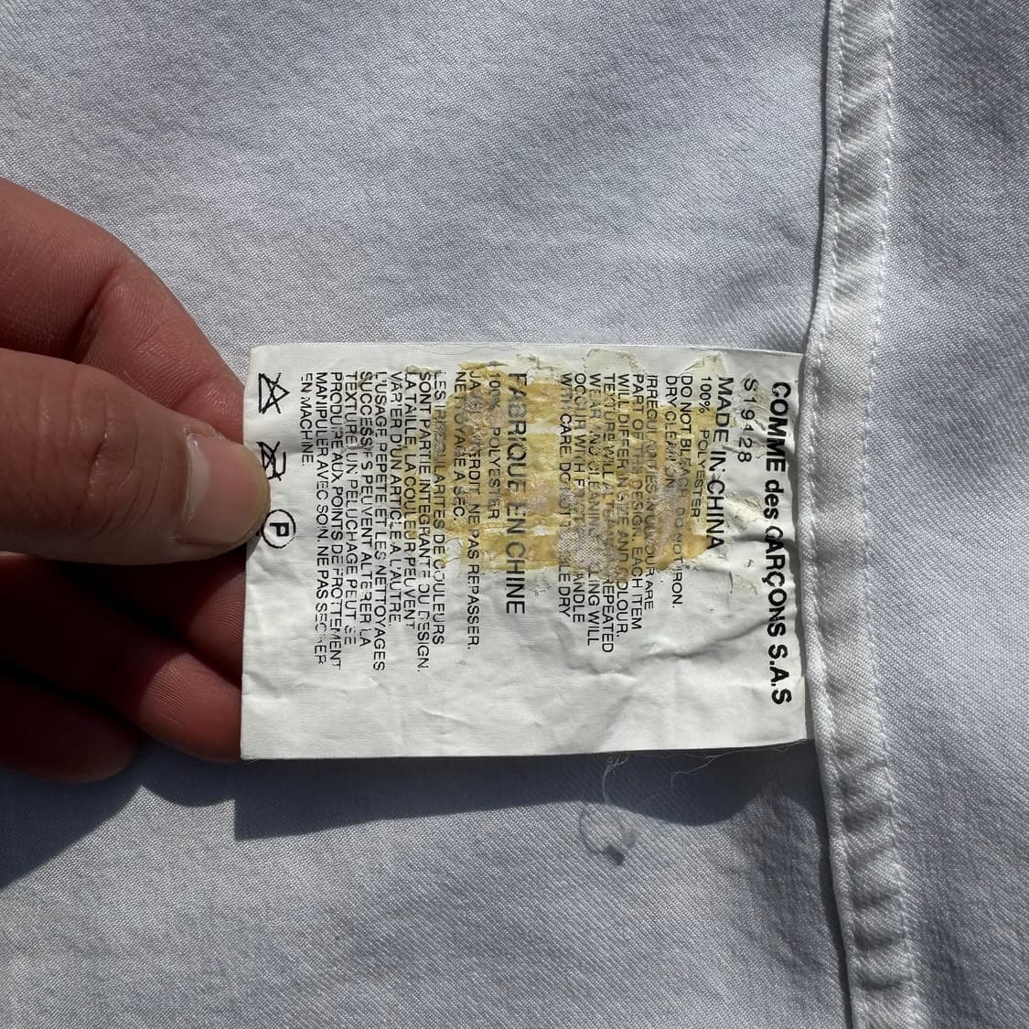 [S~M] Comme Des Garcons Shirt 후드 자켓 상품이미지10