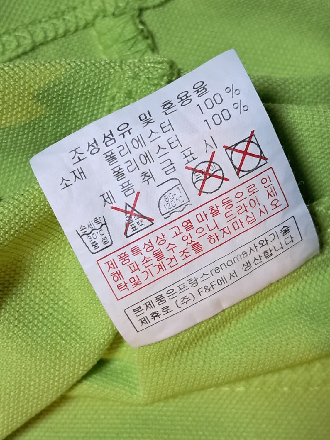 레노마 여성 긴팔티 90 상품이미지10
