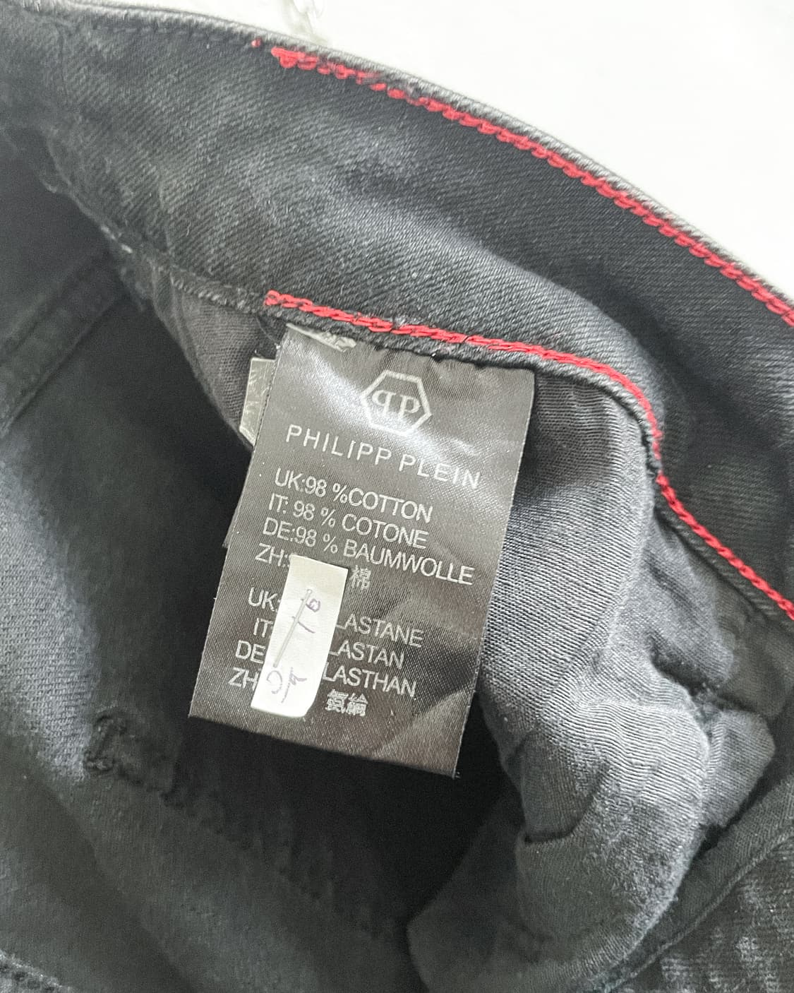 필립플레인 파이트클럽 블러드러버드립 새깅 데님 상품이미지9