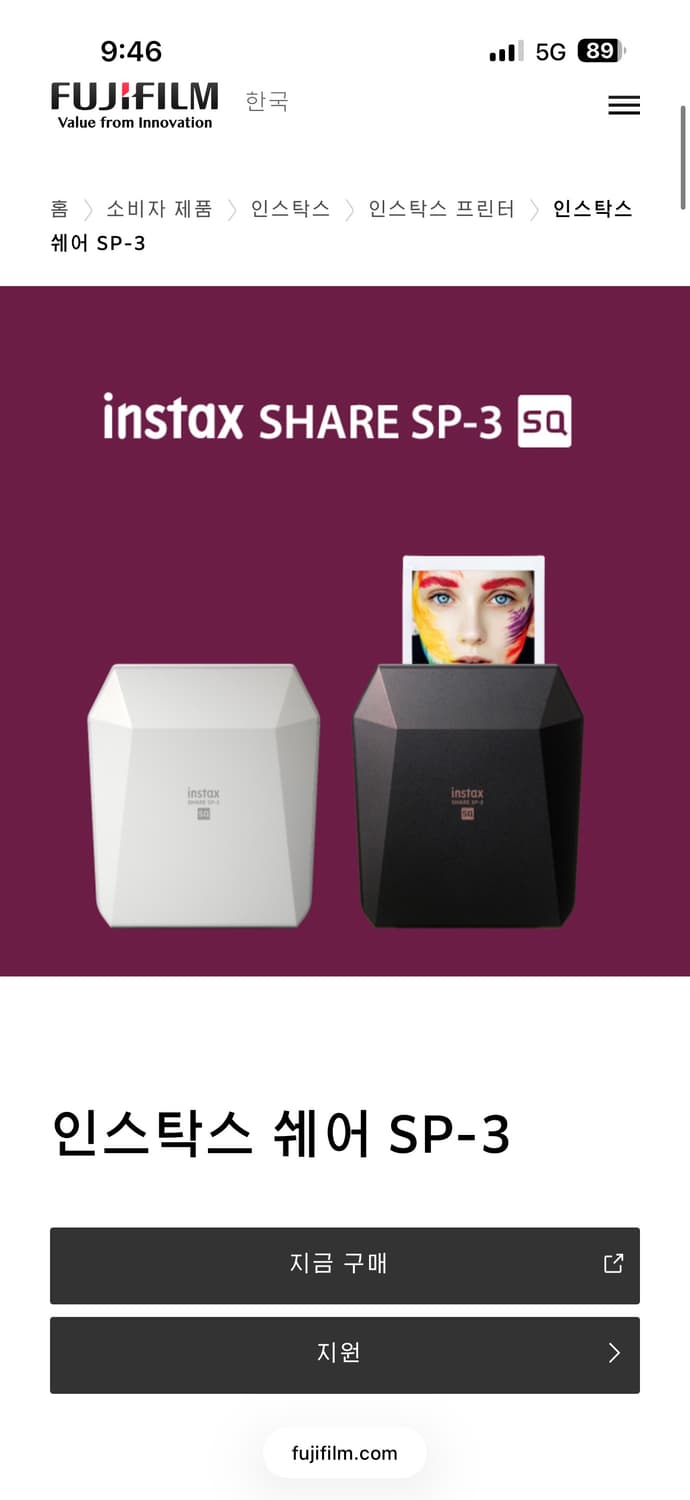 Instax SHARE SP-3 SQ 폴라로이드 포토프린터 상품이미지3