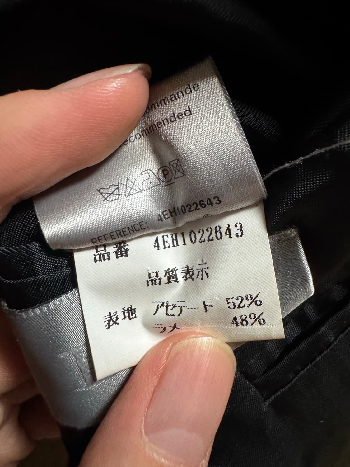 디올 옴므 ss04 strip 자켓 상품이미지6