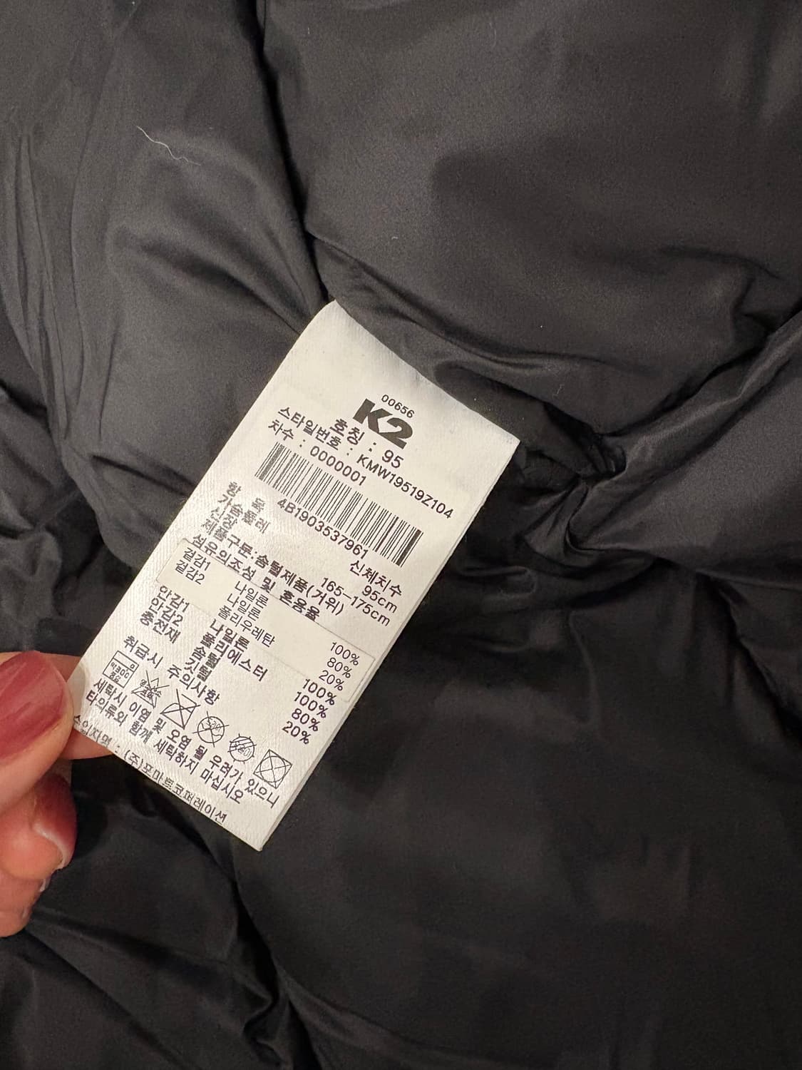 k2 코볼드베르시나플러스구스롱패딩 상품이미지6