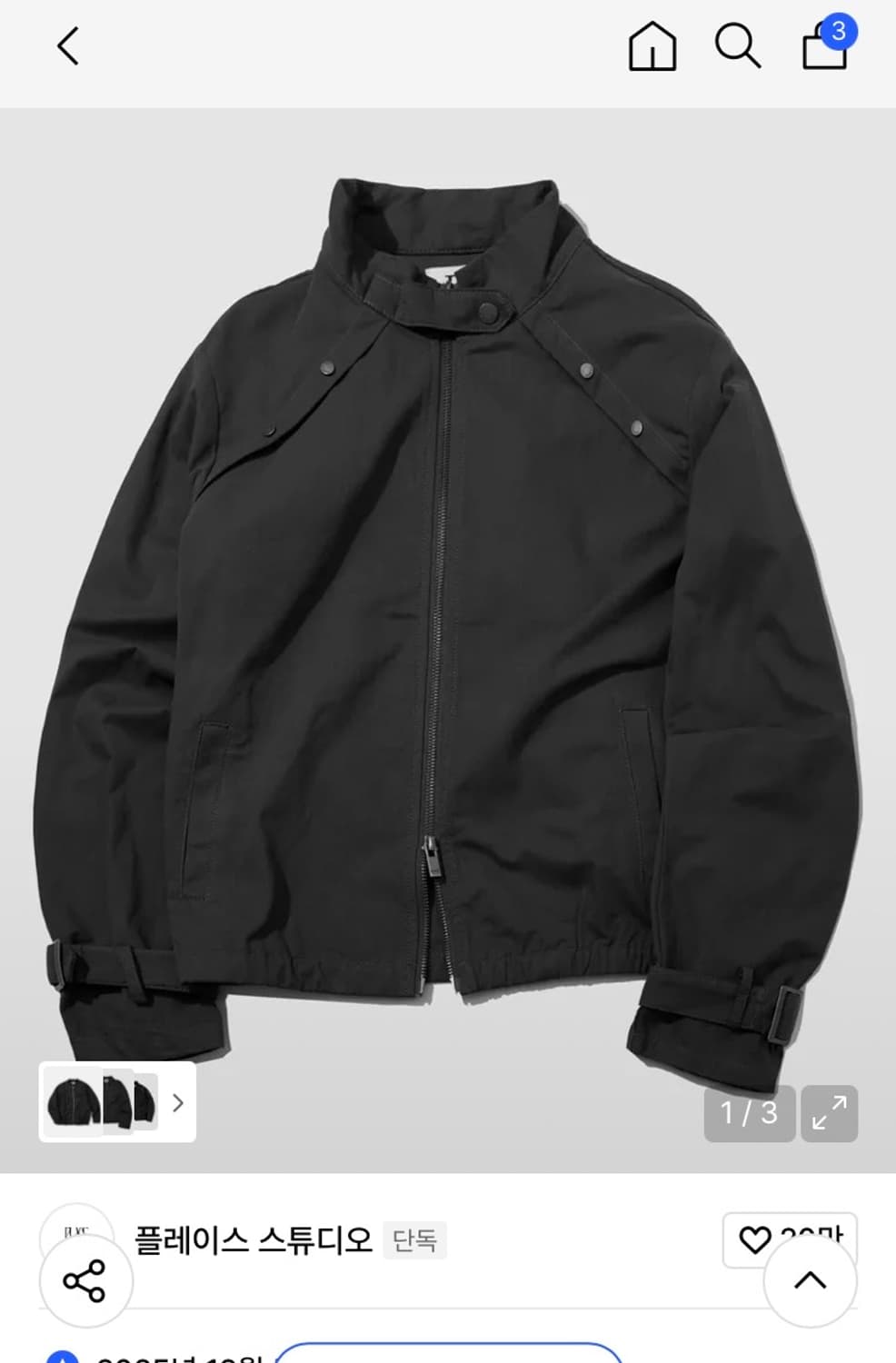 하이넥 블루종 집업 자켓 상품이미지1