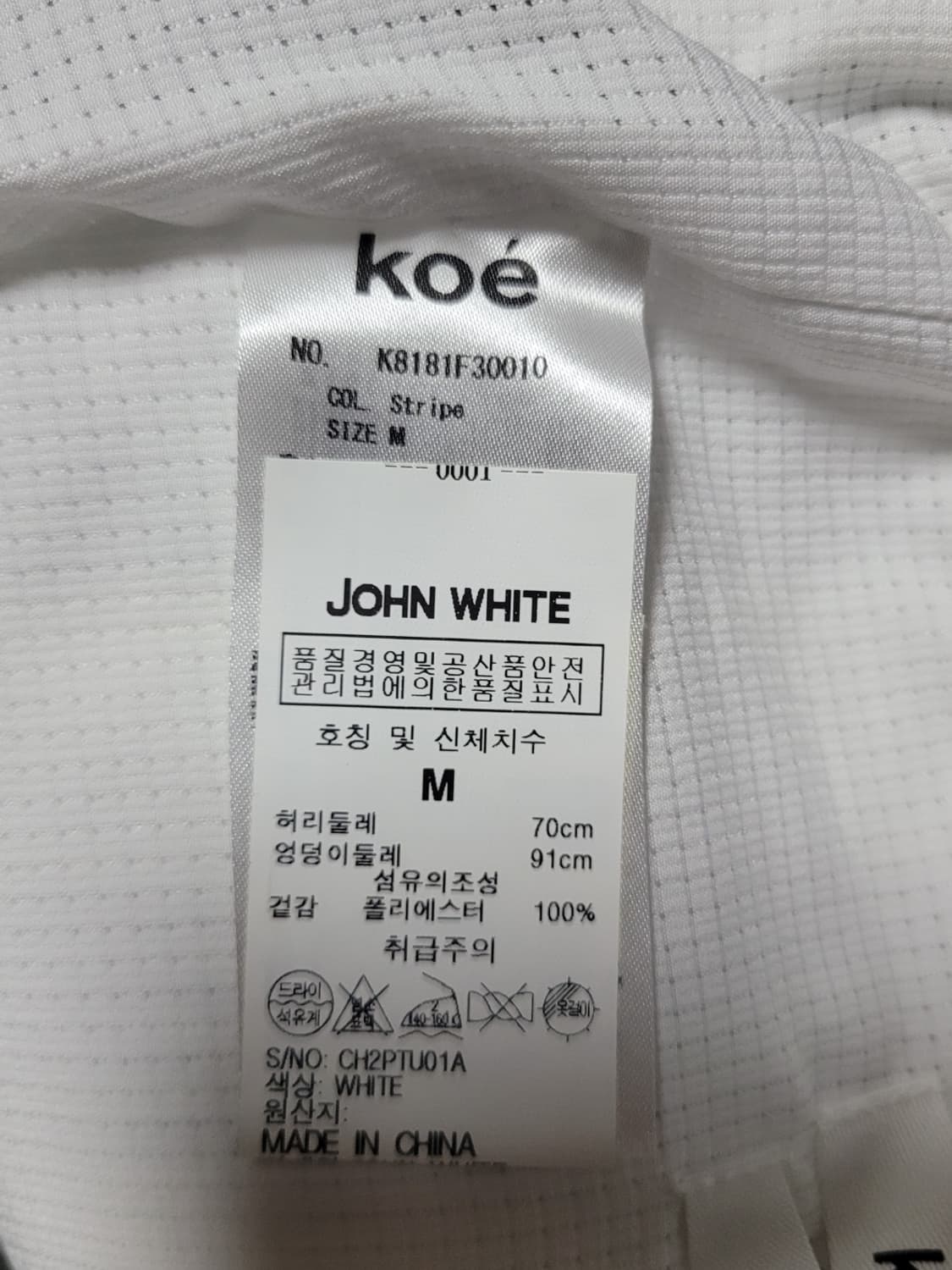 koe 코에 톰브라운 조거팬츠 M사이즈 상품이미지7
