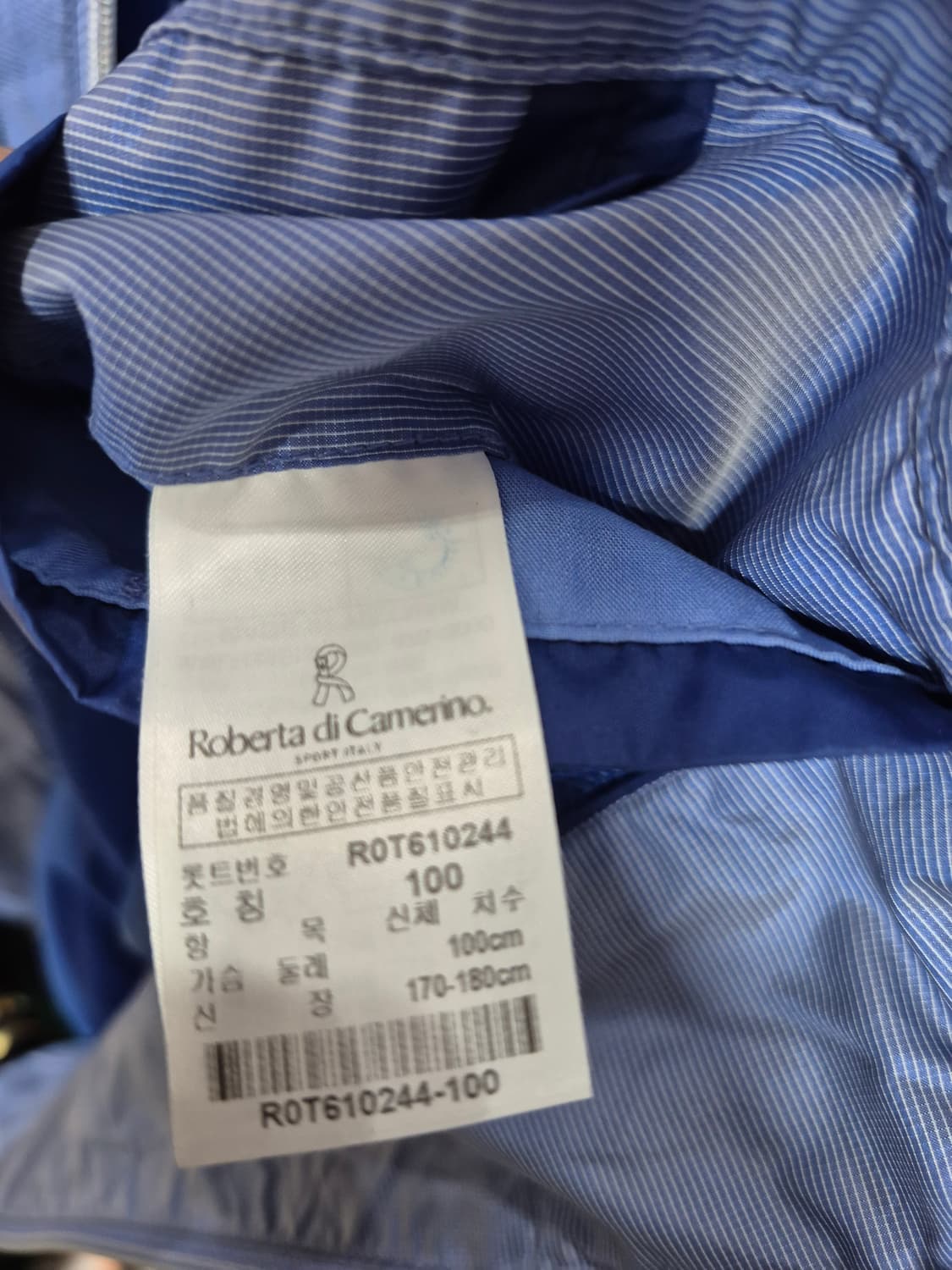 로베르토 카베리노 남성 바람막이 자켓 상품이미지6