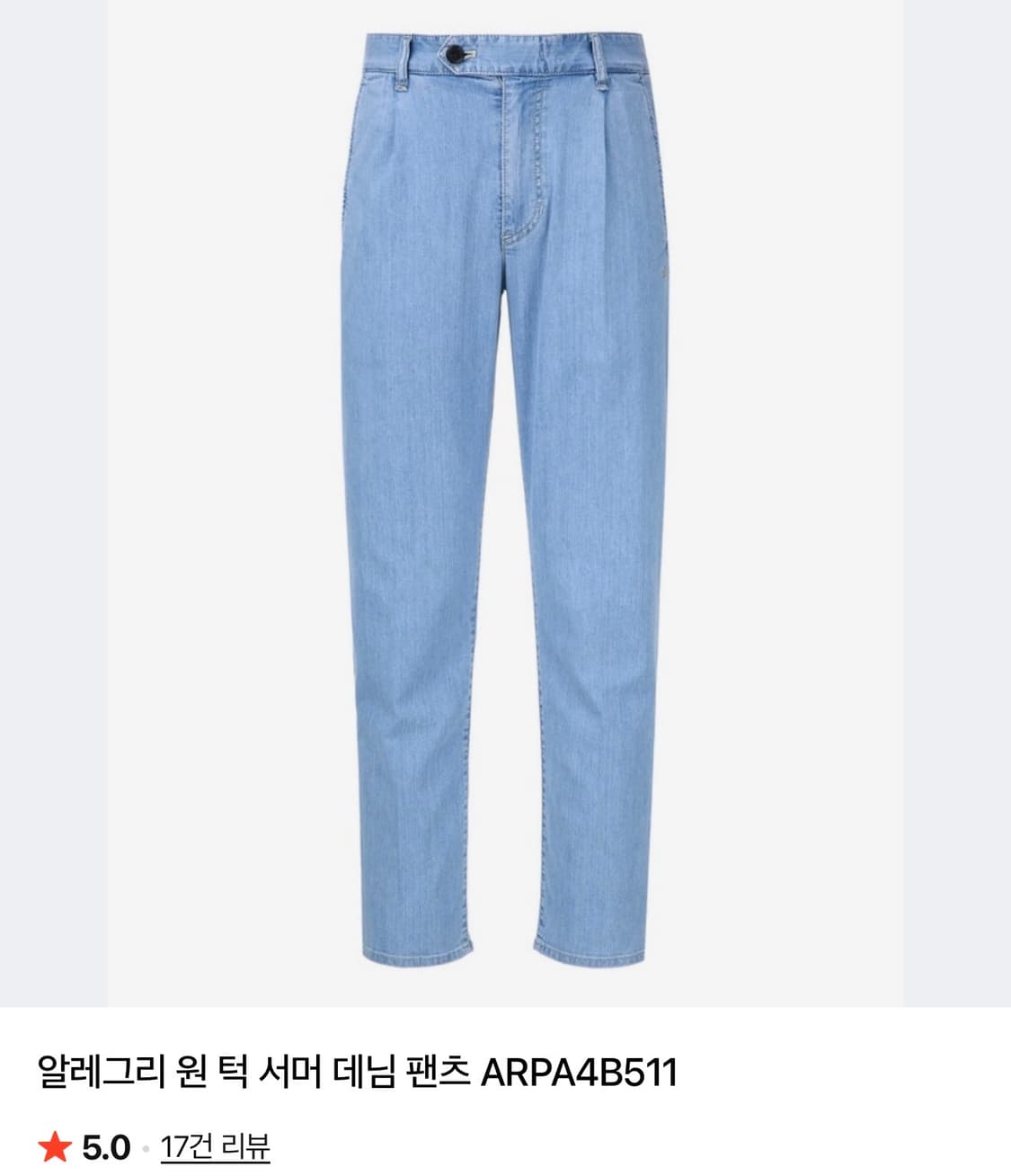 30~31/ 알레그리 24SS 테이퍼드 썸머팬츠 상품이미지2