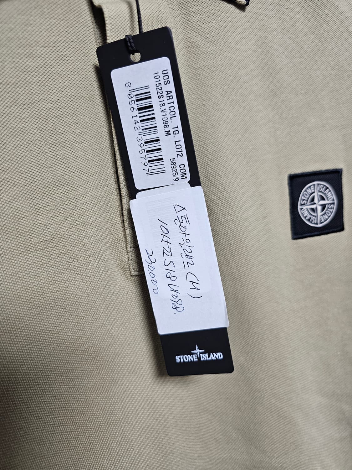 스톤아일랜드 반팔 티셔츠 (새상품) 상품이미지2