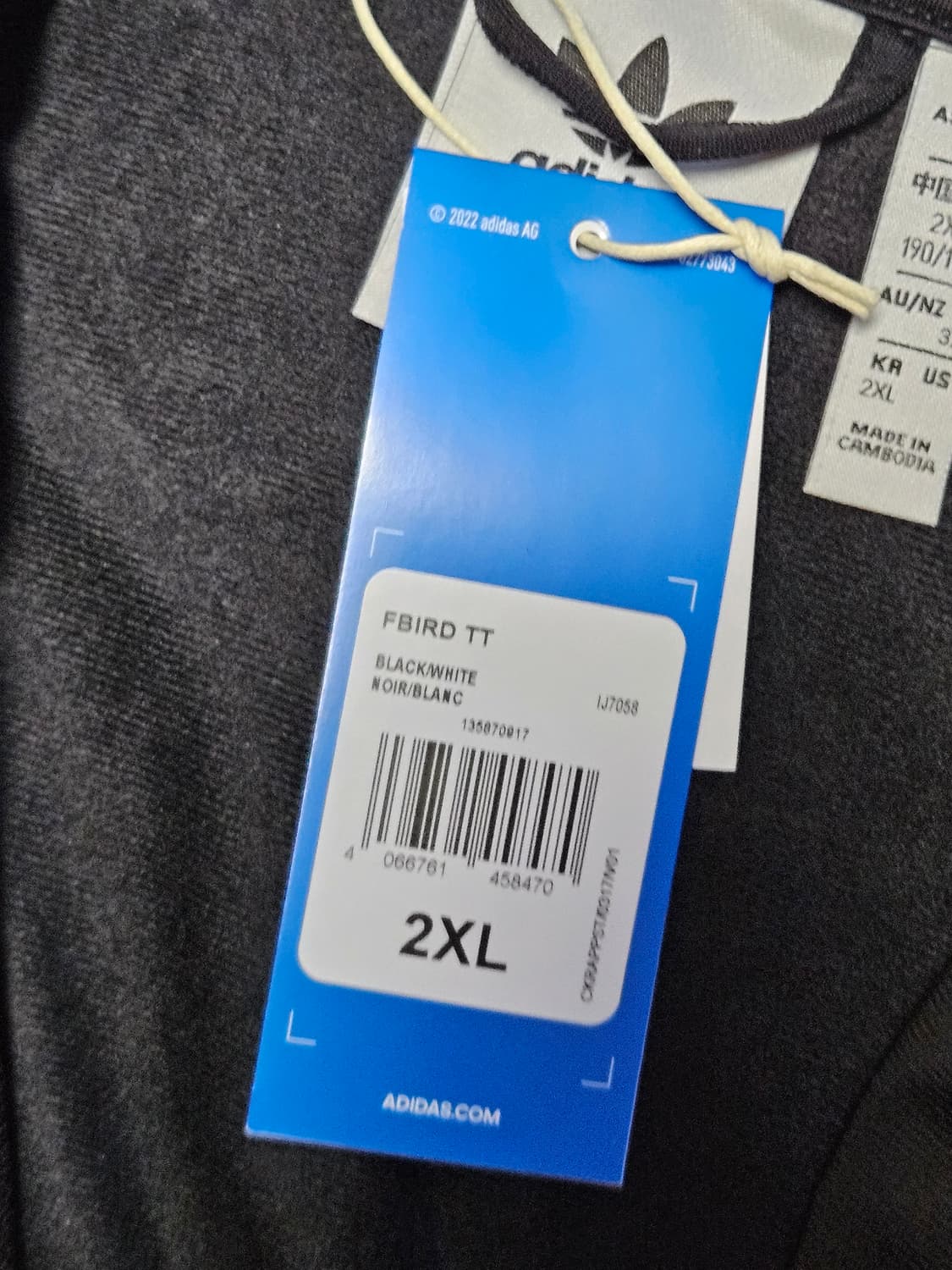 새상품)아디다스 파이어버드 트랙탑 져지 2XL 상품이미지5