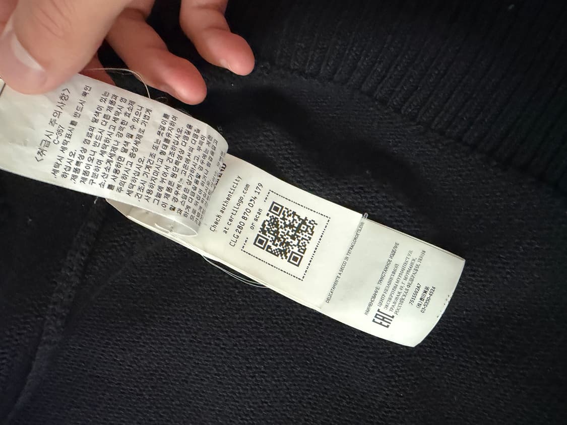 스톤아일랜드 울 니트집업 상품이미지6