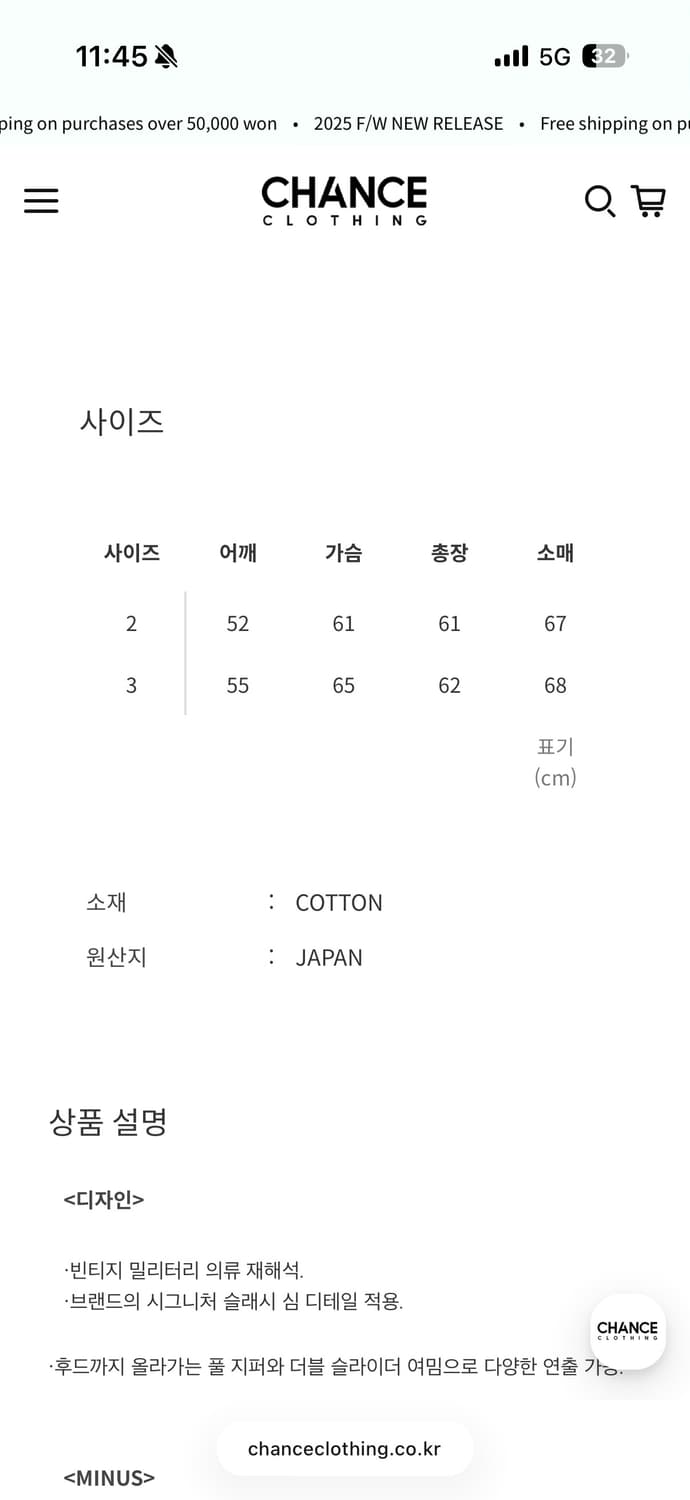 [3]Slash Seam Flight(NOIR) - BLACK 상품이미지4