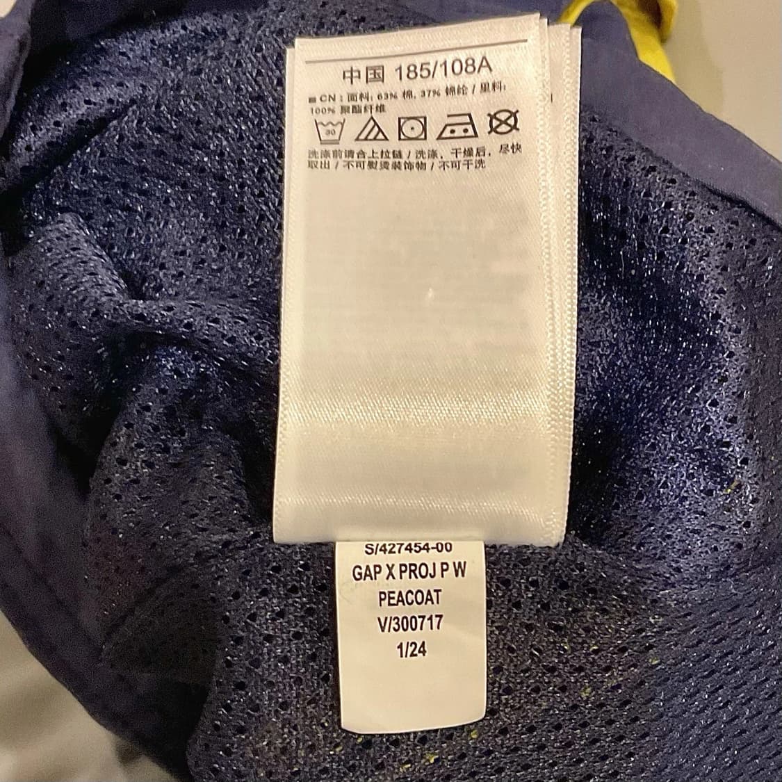 24SS 팔라스 x 갭 윈드브레이커 블루 옐로우 상품이미지4