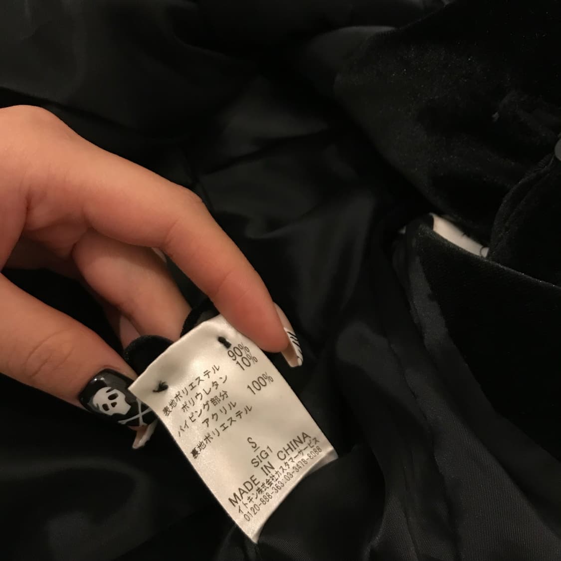 Georges Rech 벨루아 긱시크 오네갸루 펑크 자켓 상품이미지7