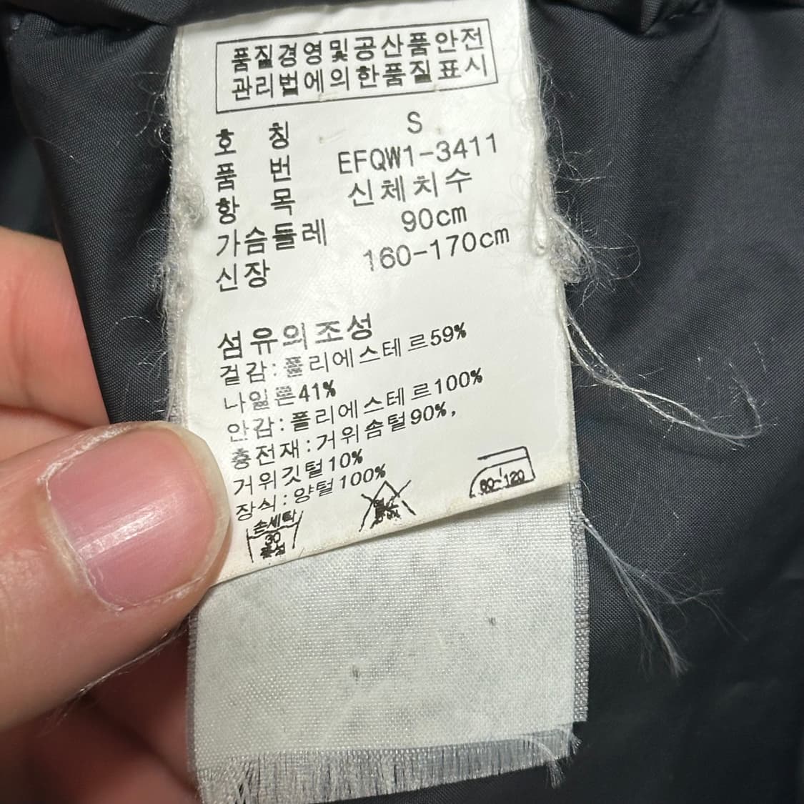 S 폴로랄프로렌 N3B 다운 콜드 블랙 파카  상품이미지5