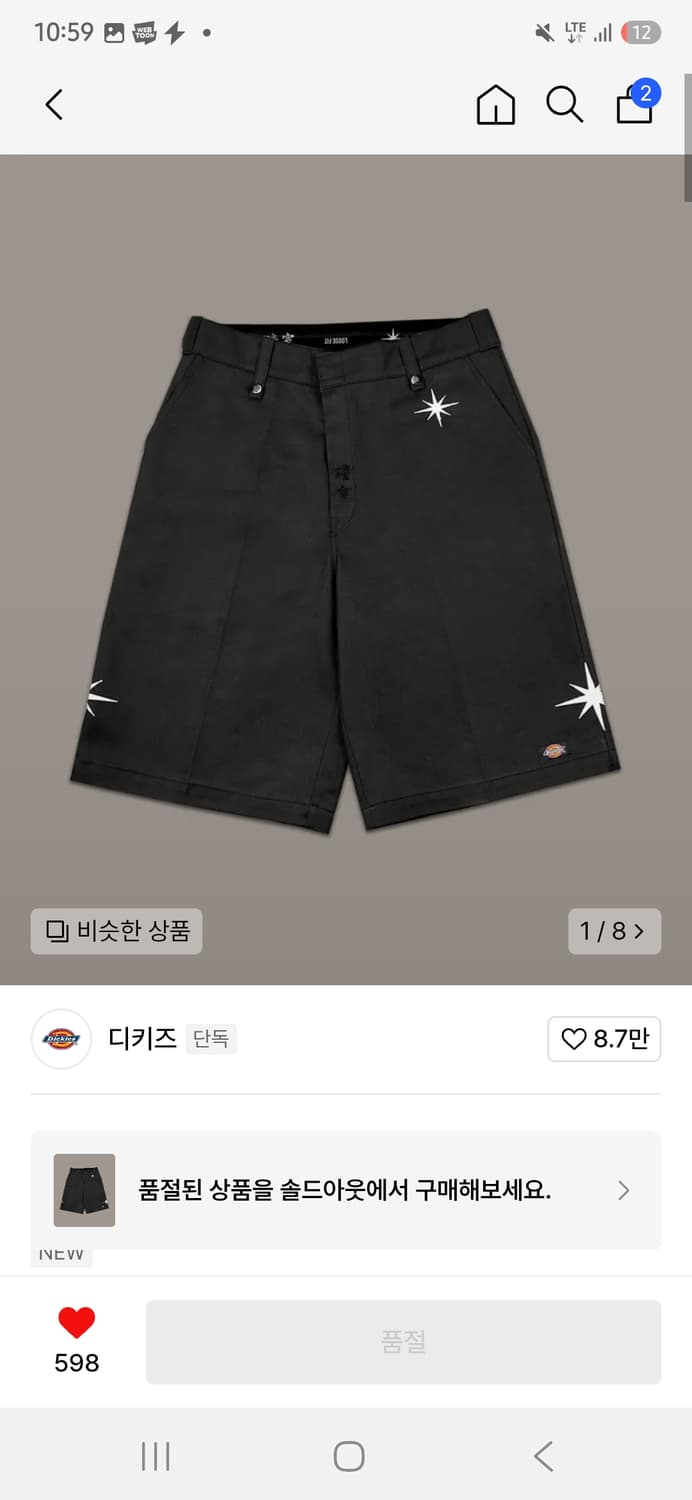 디키즈x다크룸 L 새상품 상품이미지1