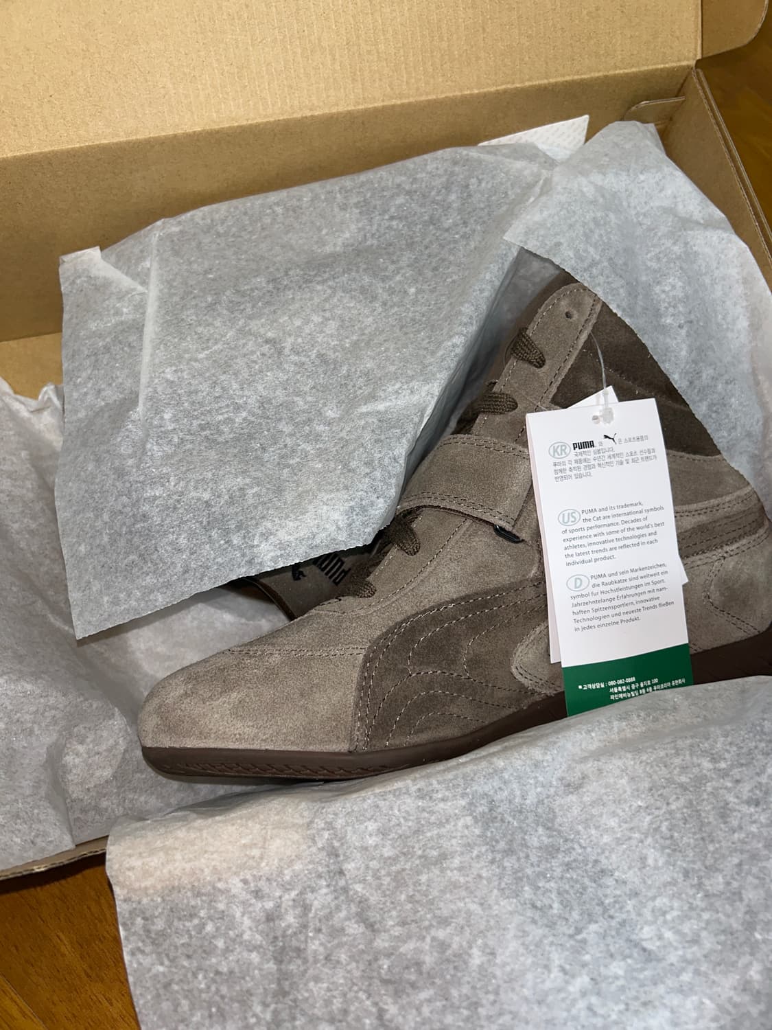 푸마 스피드캣 웨지 스니커즈 토탈리 타우페 상품이미지2