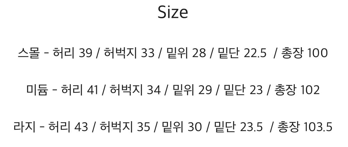 처칠롬퍼 메카닉 워크팬츠 새상품 상품이미지3
