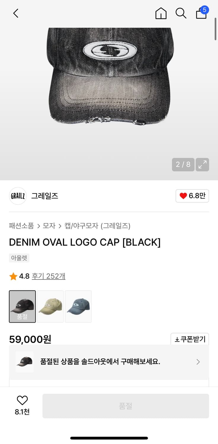 더마일 벌룬팬츠 상품이미지2