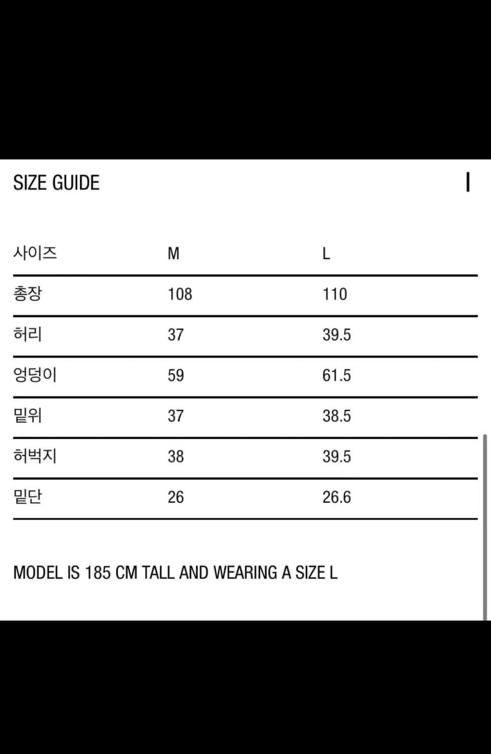 아모멘토 드로우 스트링 레이어드 팬츠 (L) 상품이미지4