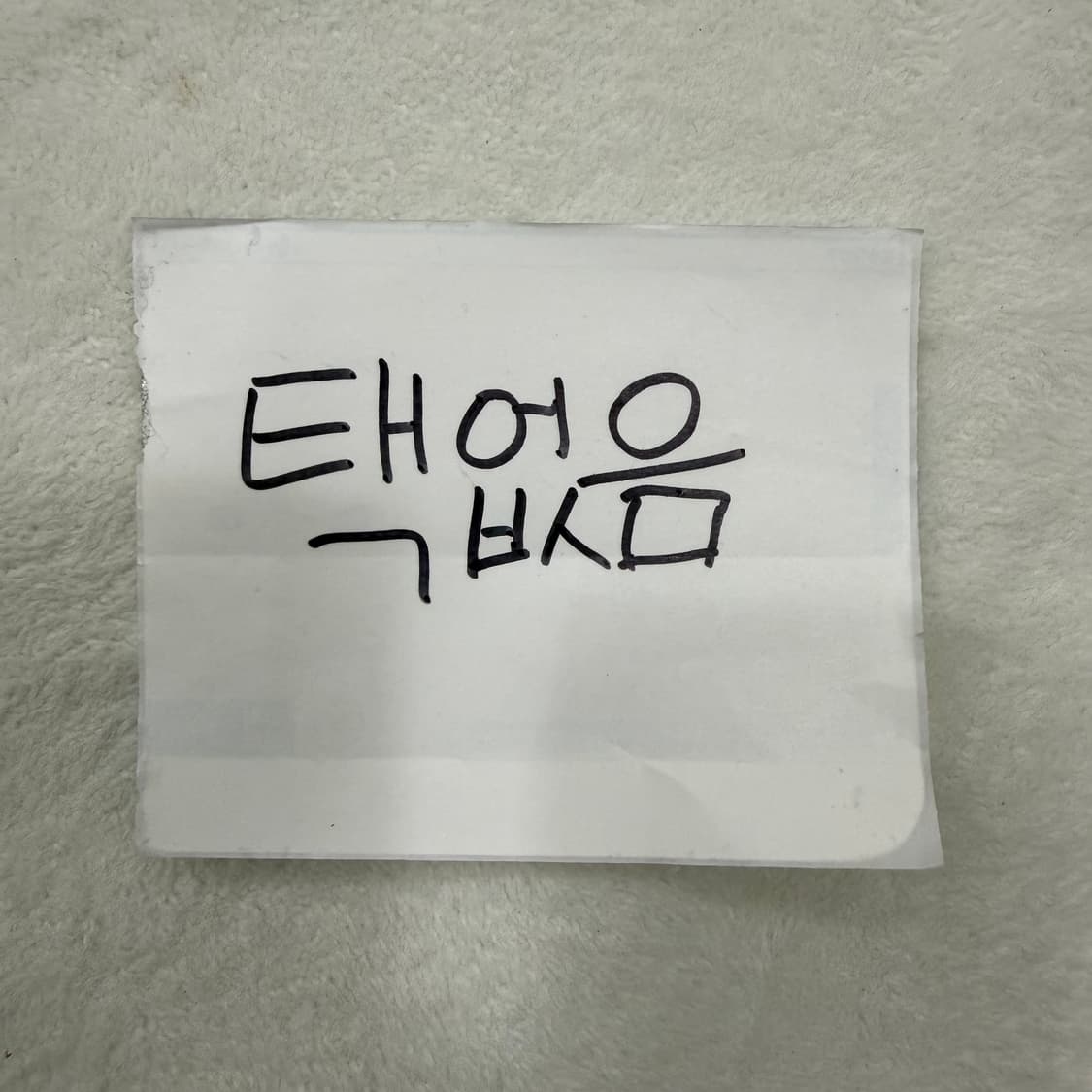 실측확인 아디다스 기능성 반팔 티셔츠 0316T 상품이미지4