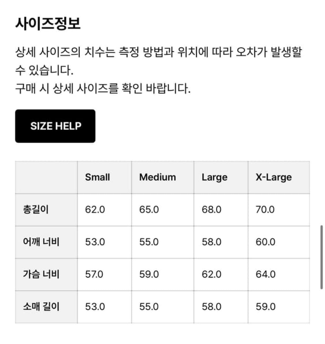 카키스 스웻셔츠 (m) 상품이미지3