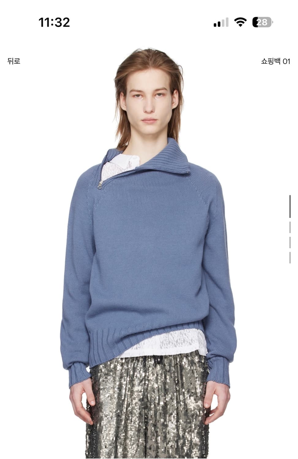 기마구아스 디디에 스웨터 M 상품이미지1