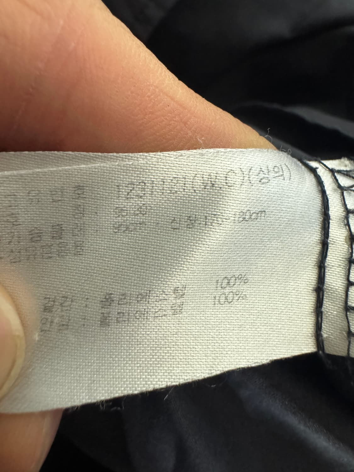 아식스 올드스쿨 밑단 스트링 파이핑 바람막이 자켓 상품이미지4