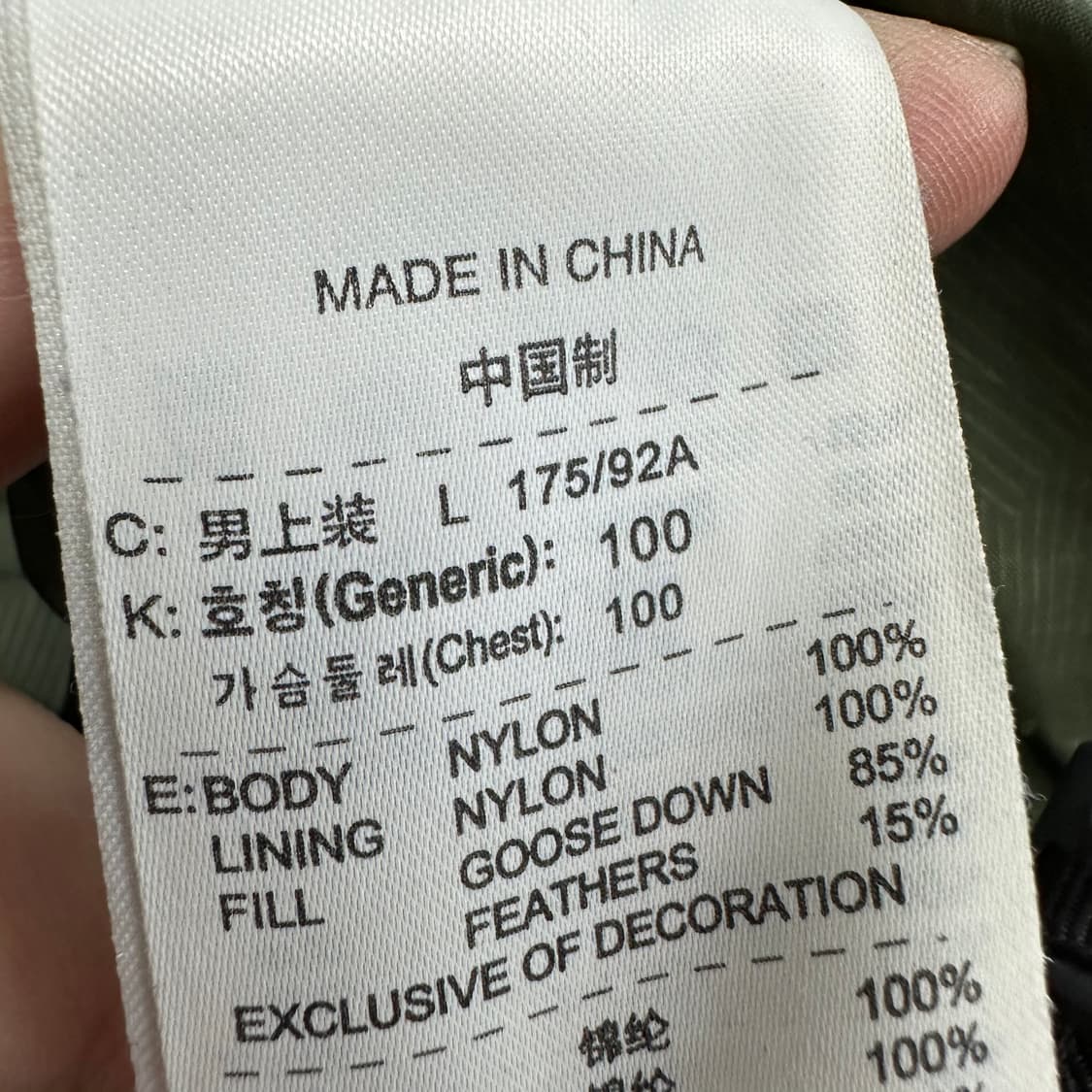 100 나이키 ACG 남자 구스다운 패딩 상품이미지5