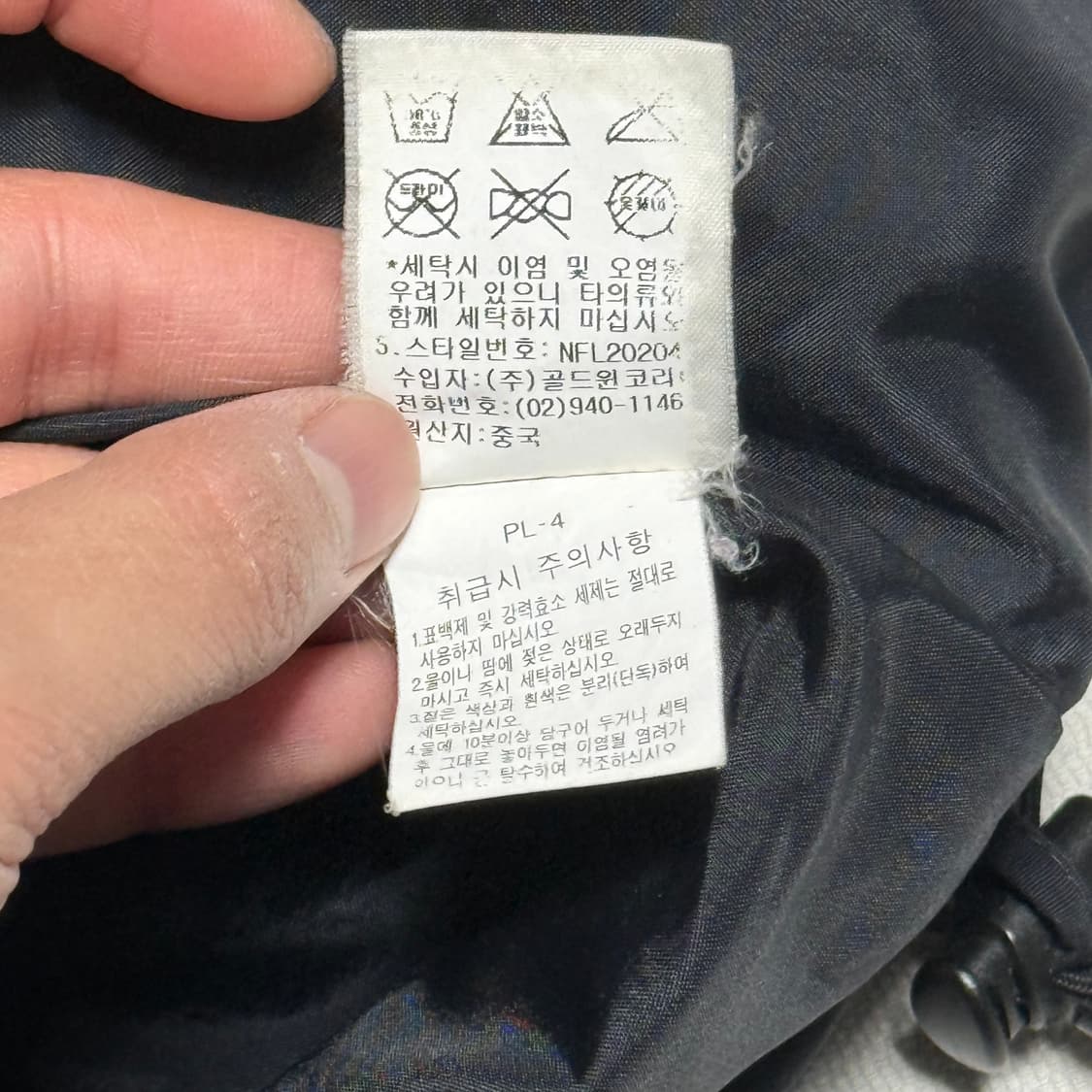 95 노스페이스 암포켓 바람막이 상품이미지5